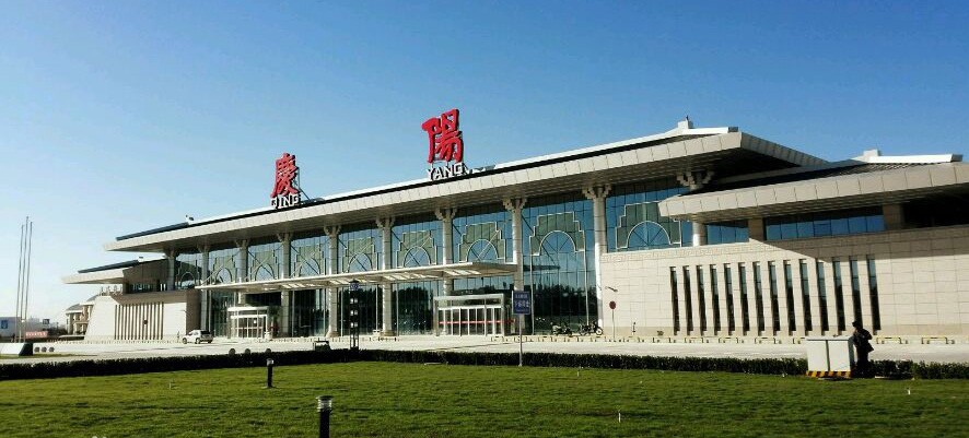 庆阳机场改扩建工程