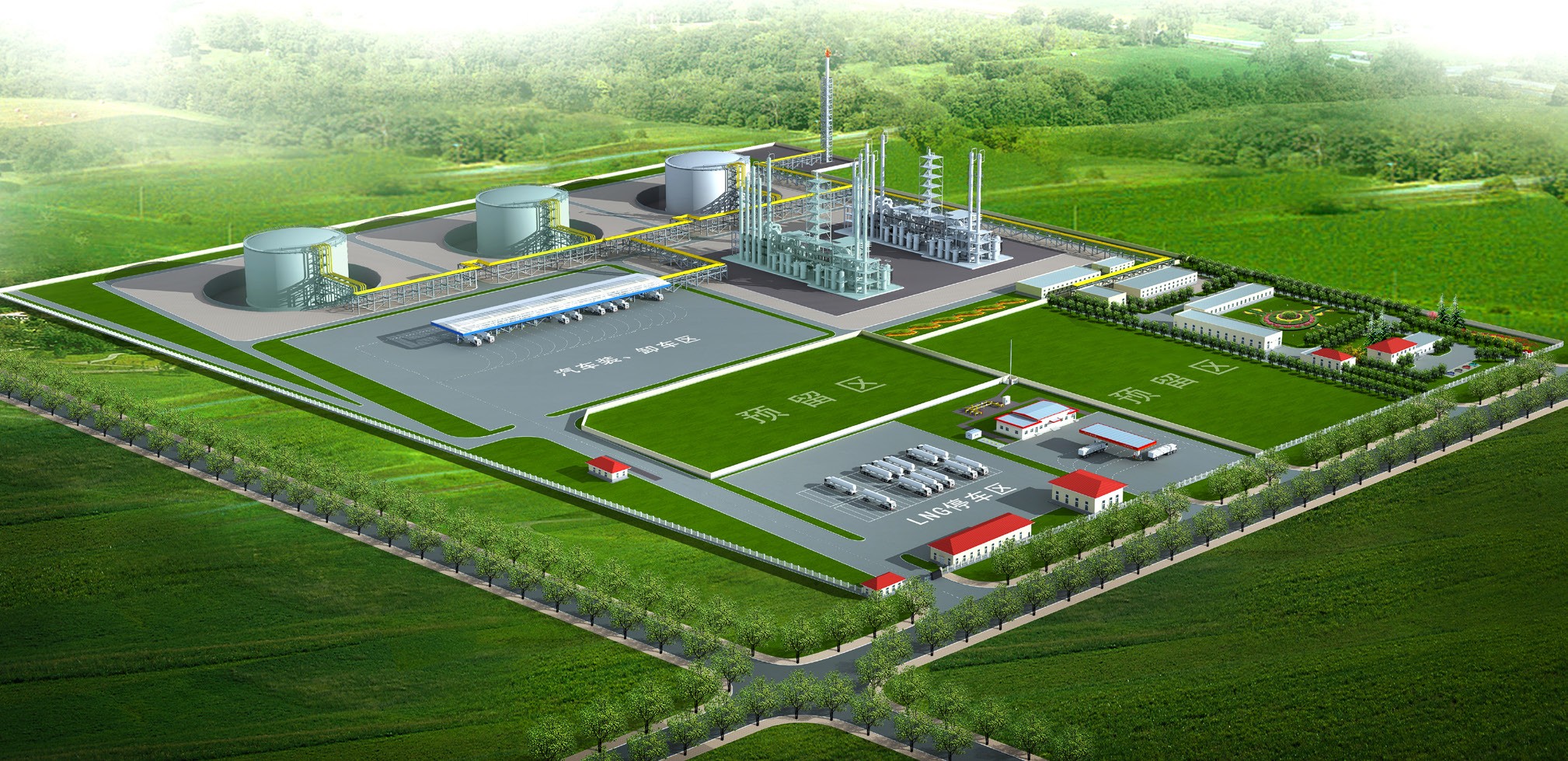 宁夏中卫广汇能源发展有限公司LNG转运分销基地项目