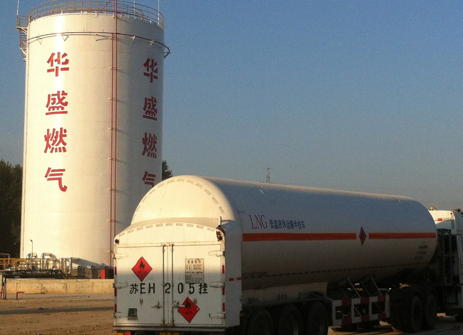 兴县华盛燃气有限责任公司煤层气液化项目