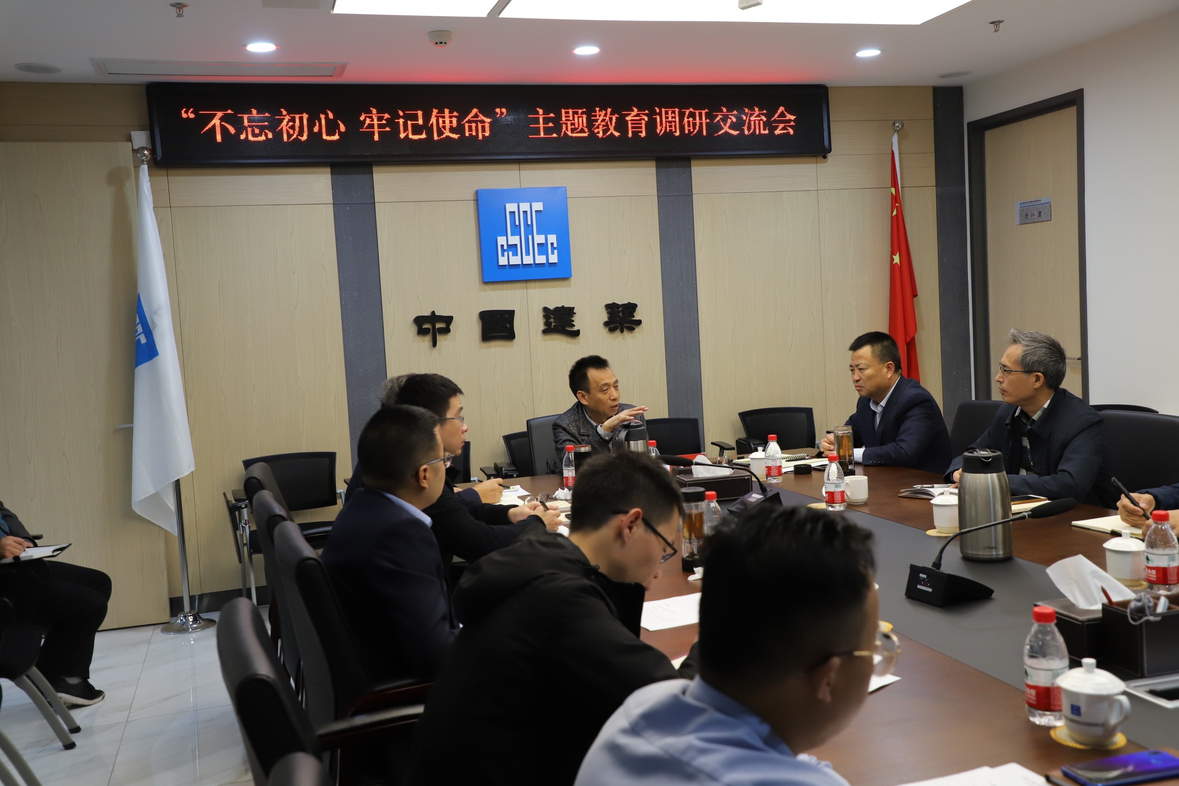 康旺儒赴中建勘察院参加主题教育调查研究座谈会并指导工作