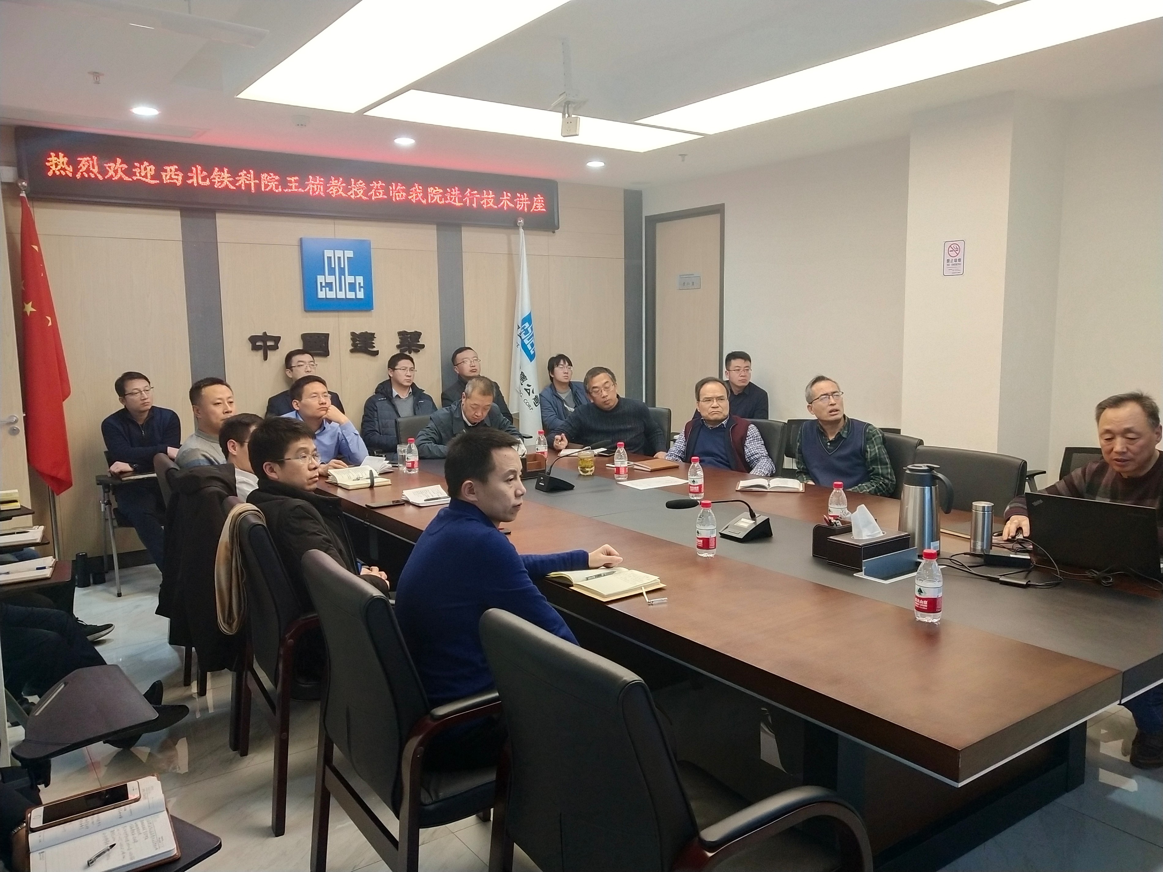 西北铁科院王桢教授应邀来我院举办学术讲座