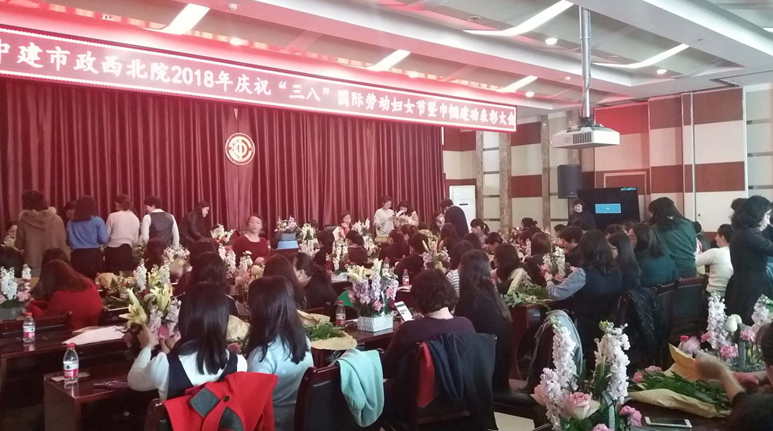 “诗情花意.香聚设计院”——勘察女神节快乐