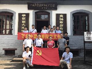 学革命先烈，做合格党员—中建勘察院支部开展庆“七一”主题教育活动