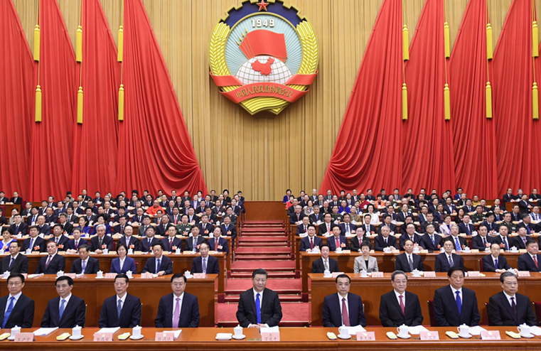 两会专题之——全国政协十三届一次会议开幕 习近平等党和国家领导人到会祝贺