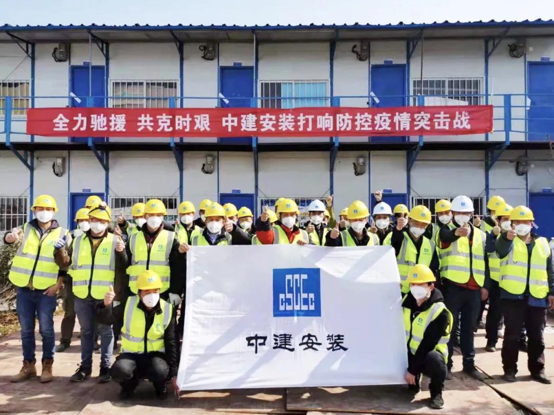 建证战疫：万名中建青年投身战疫建设一线(图6)