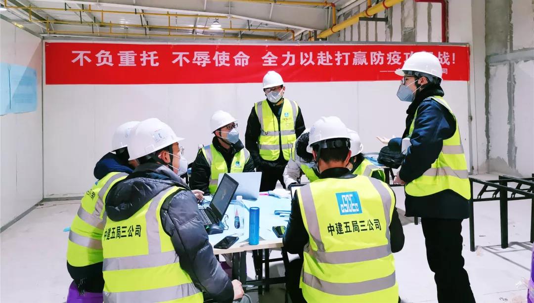 建证战疫：万名中建青年投身战疫建设一线(图12)
