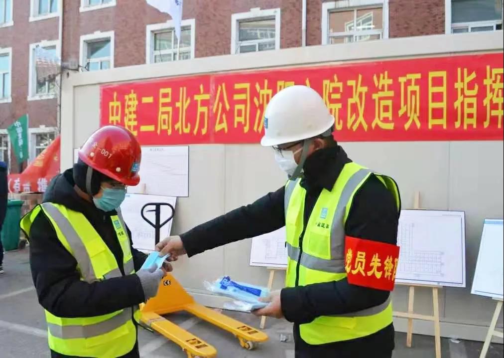 建证战疫：万名中建青年投身战疫建设一线(图20)