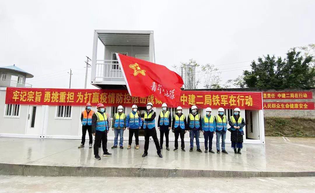 建证战疫：万名中建青年投身战疫建设一线(图29)