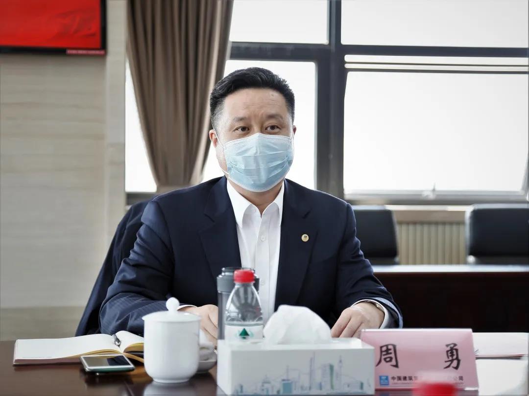 中建集团党组疫情防控和复工复产调研检查组赴长沙开展工作(图4)